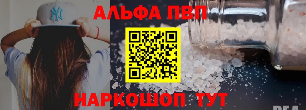 Alfa_PVP мука  A PVP мука  Отрадное  Вход с VPN  A-PVP СК КРИС 