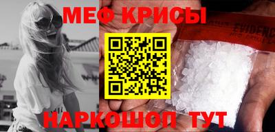 экстази Славянск-на-Кубани