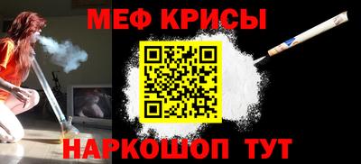 экстази Славянск-на-Кубани
