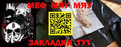 экстази Славянск-на-Кубани