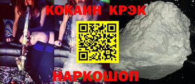 мяу мяу мука Славгород