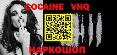 каннабис Сланцы