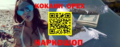 экстази Славянск-на-Кубани