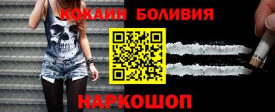 каннабис Сланцы