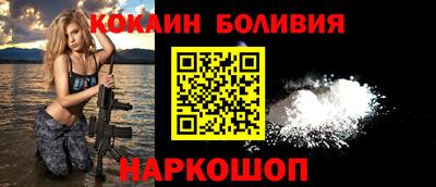 мяу мяу мука Славгород