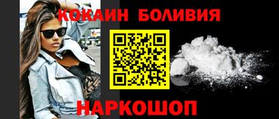 каннабис Сланцы