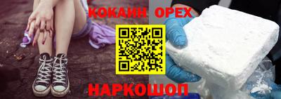 экстази Славянск-на-Кубани