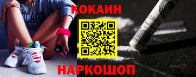 каннабис Сланцы