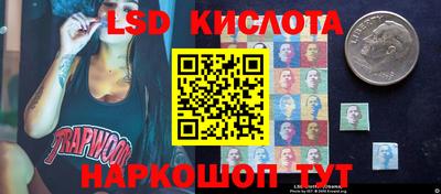 каннабис Сланцы