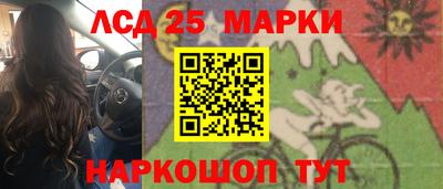 каннабис Сланцы