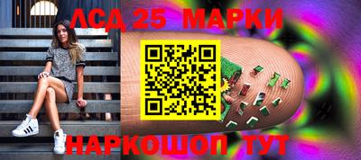 экстази Славянск-на-Кубани