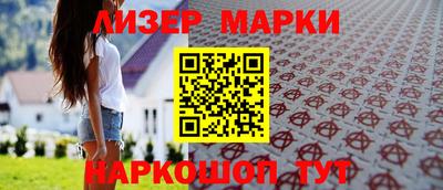 каннабис Сланцы