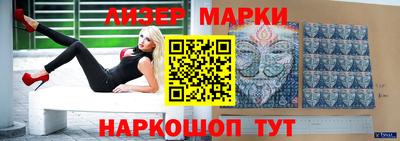 мяу мяу мука Славгород