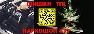 каннабис Сланцы