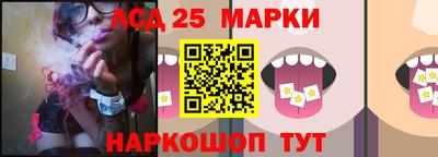 мяу мяу мука Славгород