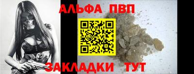 каннабис Сланцы