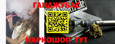 экстази Славянск-на-Кубани