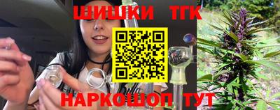 мяу мяу мука Славгород