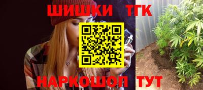 каннабис Сланцы