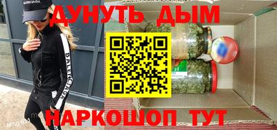 мяу мяу мука Славгород