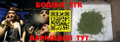 мяу мяу мука Славгород