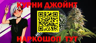 мяу мяу мука Славгород