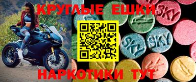 каннабис Сланцы