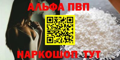 каннабис Сланцы