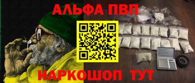 каннабис Сланцы
