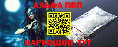мяу мяу мука Славгород