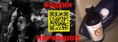 экстази Славянск-на-Кубани