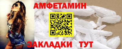 экстази Славянск-на-Кубани