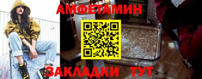 экстази Славянск-на-Кубани
