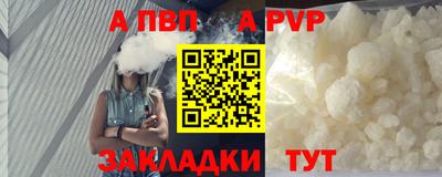 мяу мяу мука Славгород