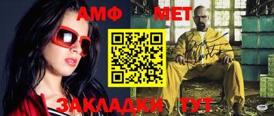 мяу мяу мука Славгород