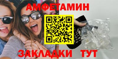 каннабис Сланцы