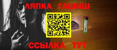 каннабис Сланцы