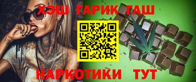 каннабис Сланцы