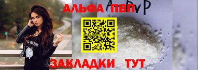 мяу мяу мука Славгород