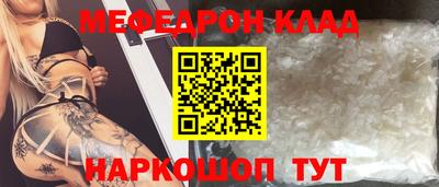 каннабис Сланцы