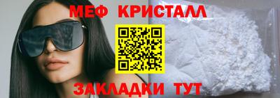 мяу мяу мука Славгород