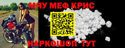 экстази Славянск-на-Кубани