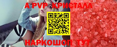 экстази Славянск-на-Кубани