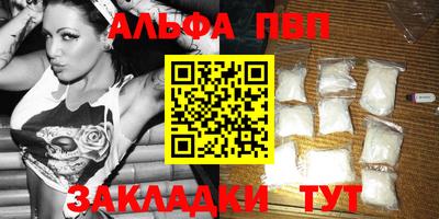 каннабис Сланцы