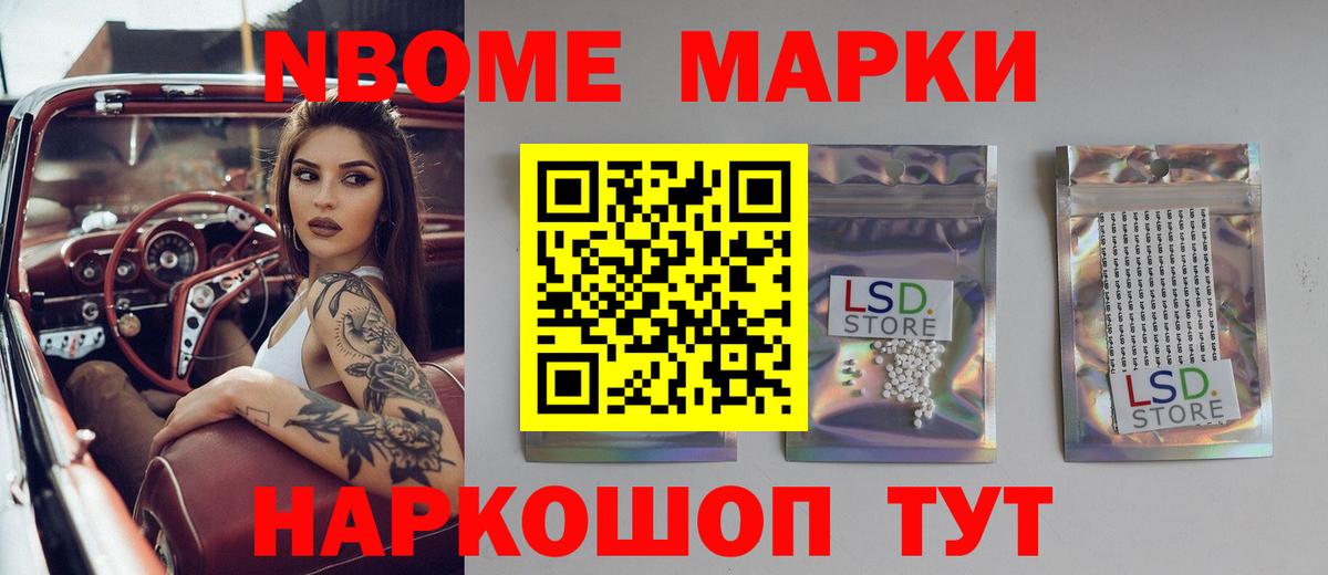 Лсд 25 экстази ecstasy Отрадное