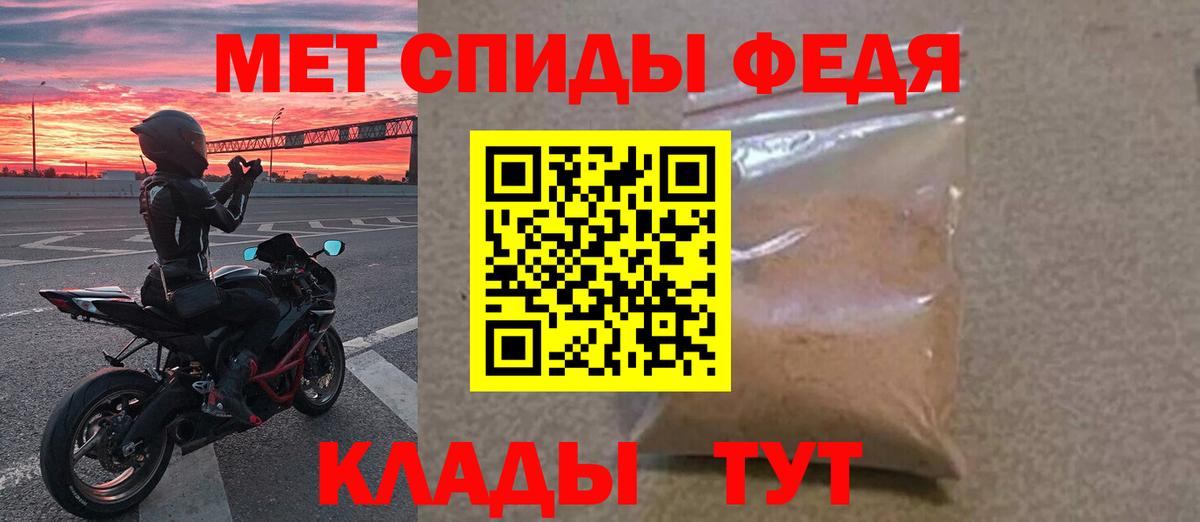 Метамфетамин кристалл  Вход с VPN  Отрадное 