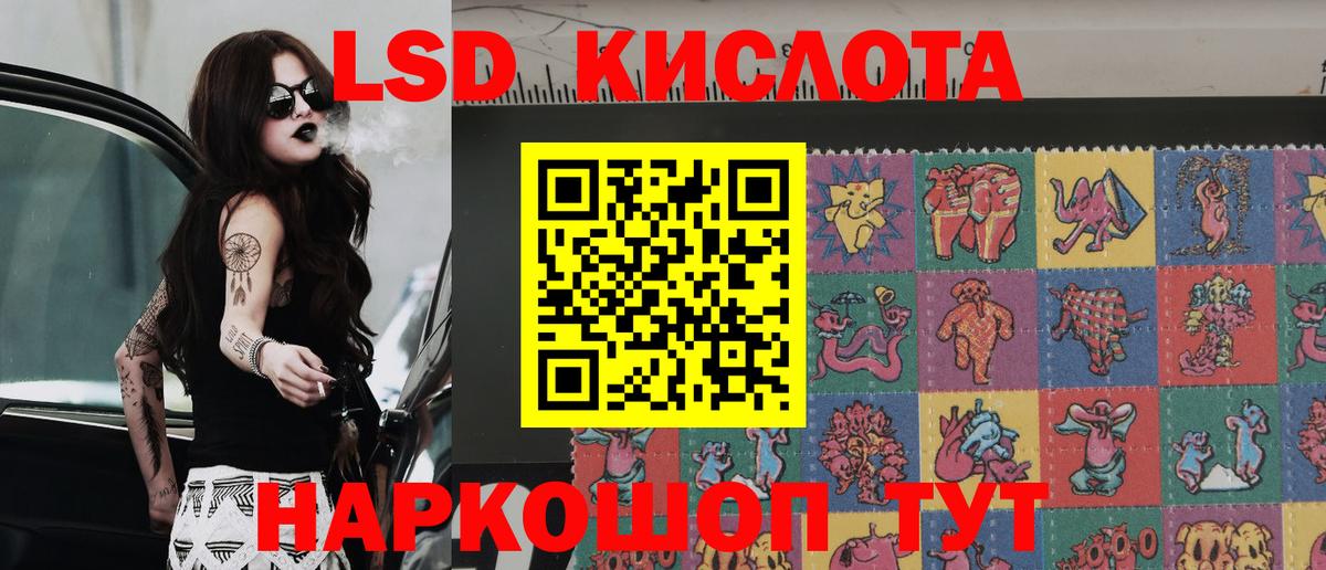 Отрадное  Марки NBOMe 1500мкг  Марки 25I-NBOMe  Вход с VPN  Марки NBOMe 1500мкг 