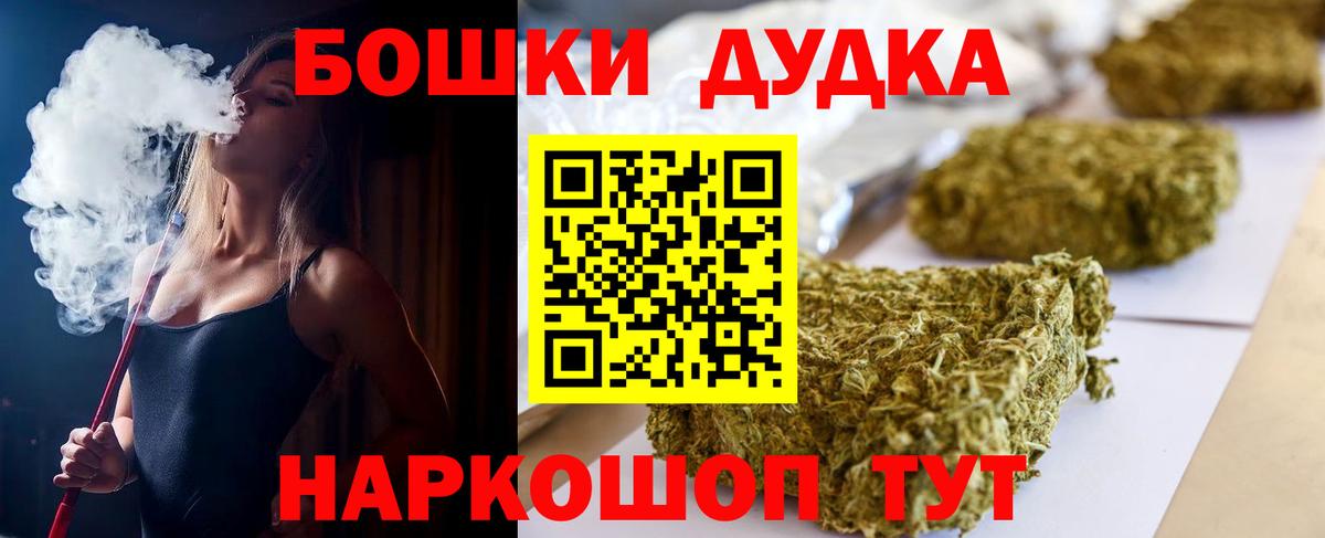 Каннабис конопля Отрадное