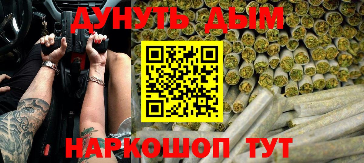 Марихуана планчик  Конопля индика  Отрадное  Канабис конопля  Вход с VPN 